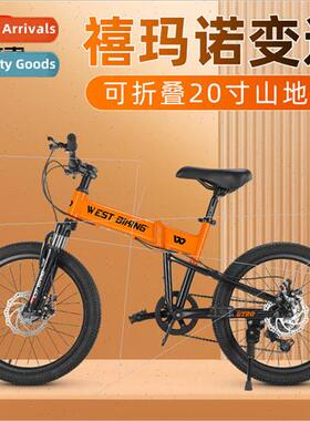Childrens Bicycle 20 inch Boys and Girls Foldable Bike Stude
