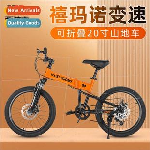 Childrens Bicycle 20 inch Boys and Girls Foldable Bike Stude