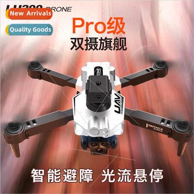 New folding optical flow drone remote control quadcopter HD