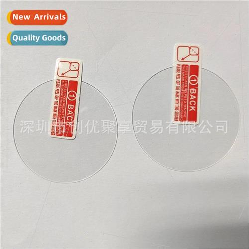 适用 Samsung Galaxy Watch 3 41mm Samsung Watch Film Tempered