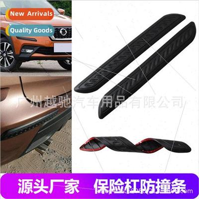 Automotive car rubbing strips car body bumper stickers car b