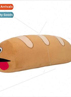 New Kenny Hotz Ryan 2.0 plush game  bread plush doll figurin