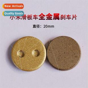 mi scooter rimming pads full metal rimming pads disc brakes