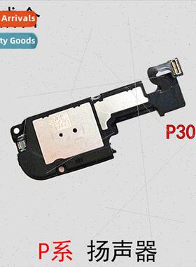 适用 P10 P20 P20Pro P30 P30Pro P40P40Pro+ Built-in Speaker H