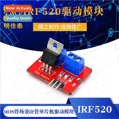 IRF520 Driver Module MOS Tube Field Effect Tube MCU Driver M