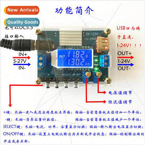 3A High Precision DC DC Adjustable Buck Module Constant Volt