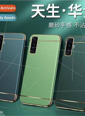 适用 VIVOX50Pro cell phone case S6 plating 3 in 1 Y7S froste
