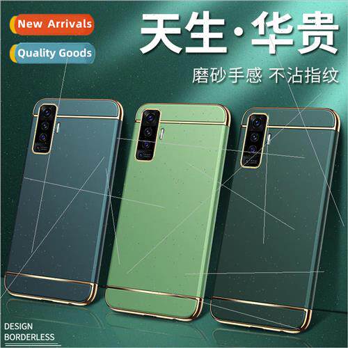 适用 VIVOX50Pro cell phone case S6 plating 3 in 1 Y7S froste