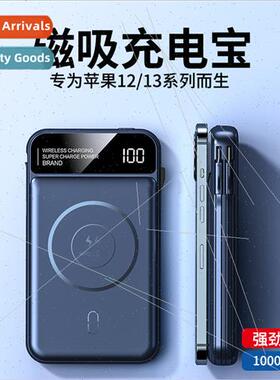 MagSafe magnetic wireless charging asure 10000 mAh large cap