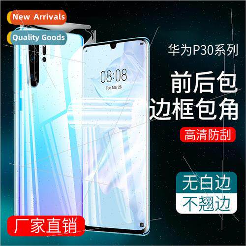 适用 huawei p40 wrap edge wrap corner hydrogel film p30 pro