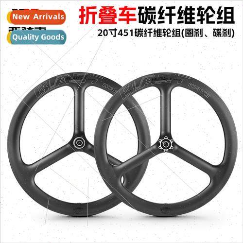 Shockwave Wheelset Carbon Fiber Wheelset Folding Bicycle Tri