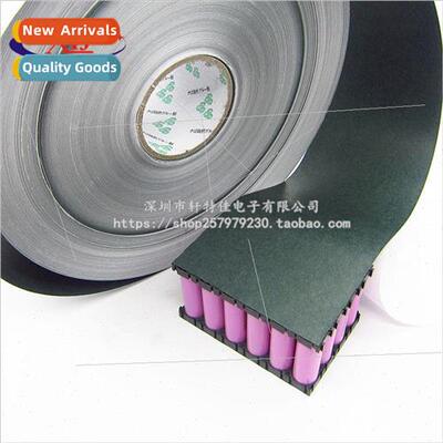18650 lithium battery pack barley paper width 120MM adhesive