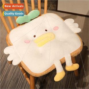 office seat 适用 Cartoon cute cushion girls ani duck