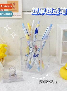 No print wind transparent acrylic pen holder students statio