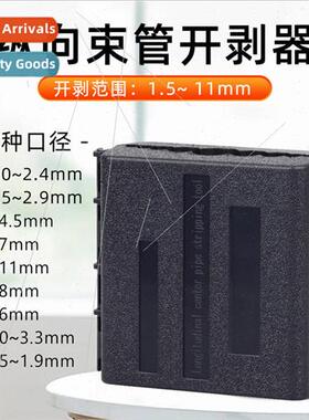 Fiber optic cable center bundle tube stripper A-09 open cabl