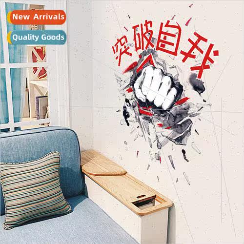 XL7233 Wall Sticker 3rd Generation Removable Wall Sticker PV