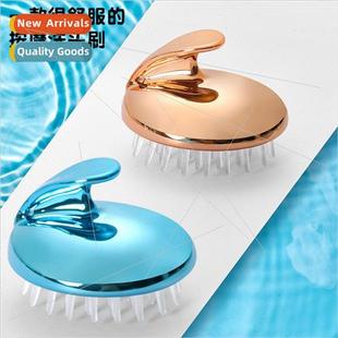 Shampoo God adult men and women shampoo brush massage comb s