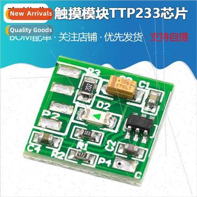 New Touch Module TTP233 Chip Capacitive Low Level Tap Mode M