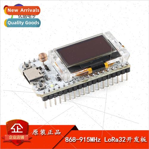 WIFI/Bluetooth/LoRa Node SX1262/ESP32/OLED/868-915 Band