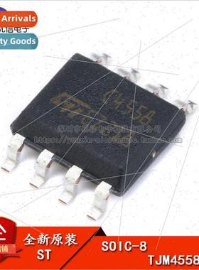 al Genuine SMT TJM4558CDT SOIC-8 High Speed Wideband Operati