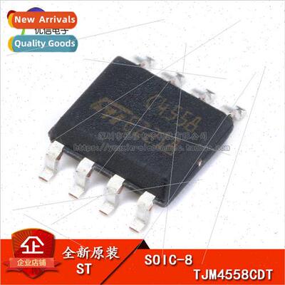 al Genuine SMT TJM4558CDT SOIC-8 High Speed Wideband Operati