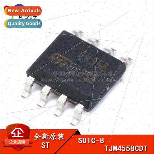 al Genuine SMT TJM4558CDT SOIC-8 High Speed Wideband Operati