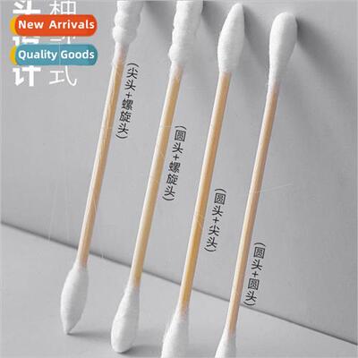 100 bags of cotton swabs disposable double-ended hygiene cle