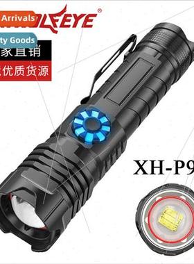 New telescopic zoom infinitely dimmable XHP99 bright flashli