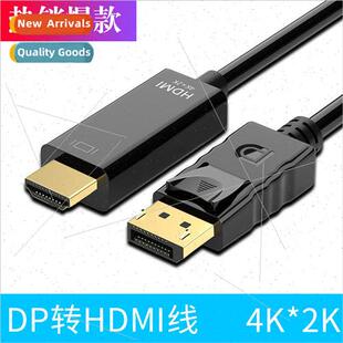 dp to hdmi cable host connect computer TV projector 4K HD ad