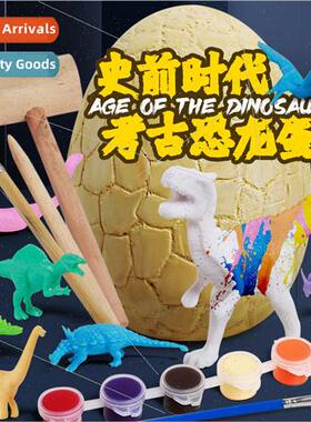 Archaeology doodle dinosaur egg set fossil digging toys 适用