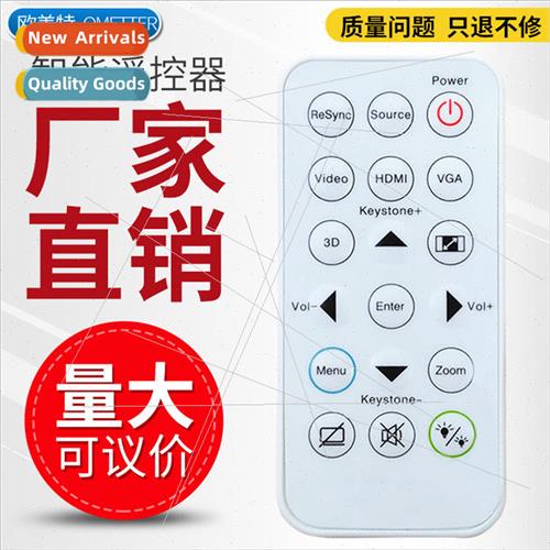适用 Focus Projector Remote Control IN227ST IN229 IN225