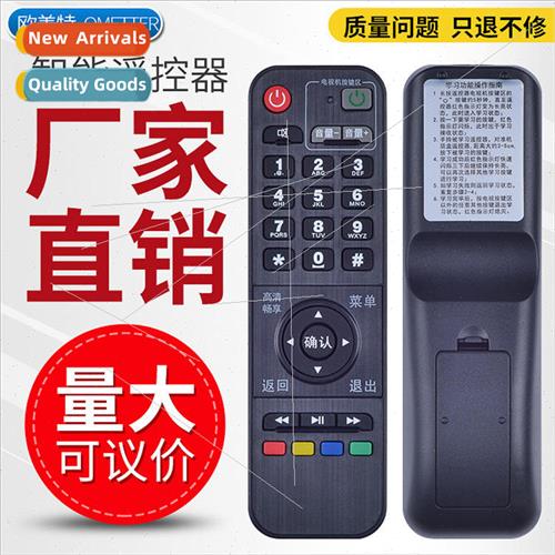 Shandong Cable Shandong Wave Set-top Box STB-7162C Standard