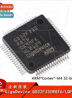 al GD32F330R8T6 LQFP-64 ARM Cortex-M4 32-bit Microcontroller