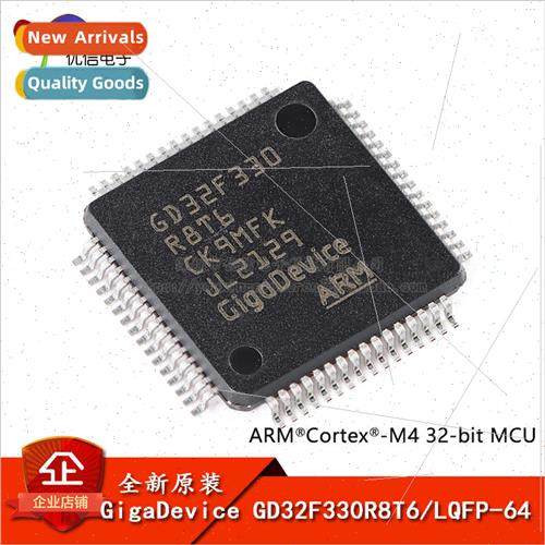 al GD32F330R8T6 LQFP-64 ARM Cortex-M4 32-bit Microcontroller