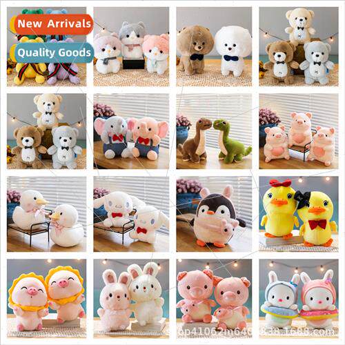 Flow  eight-inch grab machine doll plush toys annual gift ac