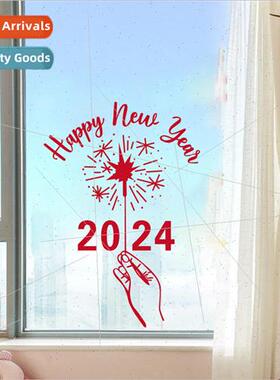 2024 Happy New Year Spring Festival New Years Day holiday de