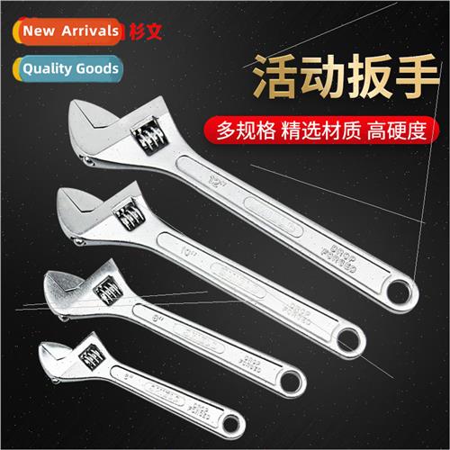 Activity wrench live open-end wrench wrench hardware tools l