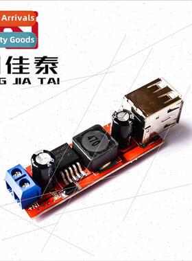 Dual USB output 9V/12V/24V/36V to 5VDCDC car charging 3A buc