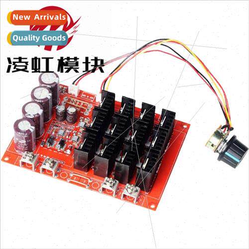 9-50V PWM DC Motor Governor 3600W 60A with Case