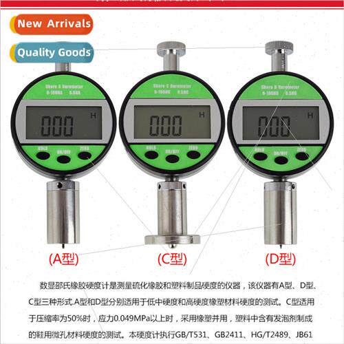 Shaws rubber hardness tester A type C type D type portable h