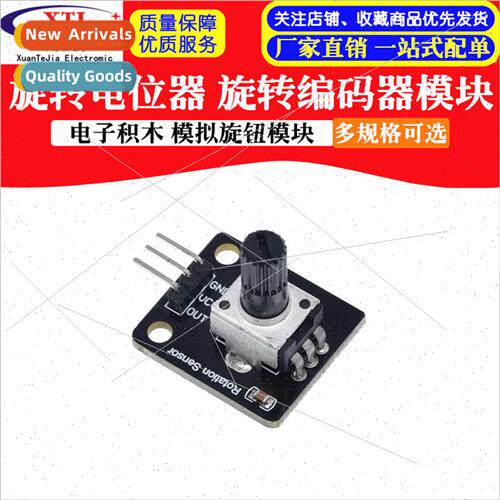 Electronic Building Blocks Rotary Potentiometers Analog Knob