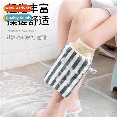 Bath towel bath towel back rubbing double-sided household po
