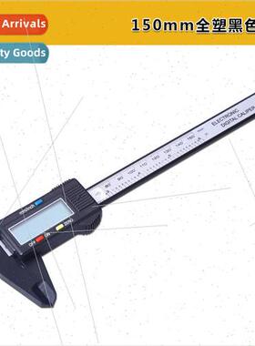 0-150mm carbon plastic electronic digital vernier with depth
