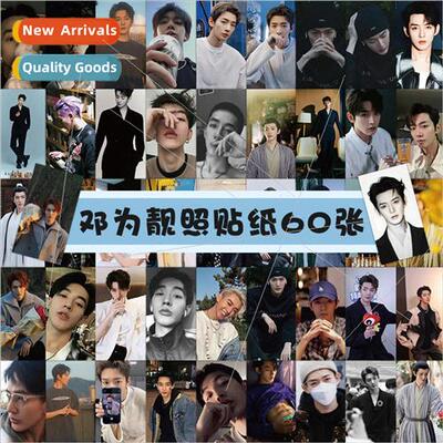 Deng 适用 stickers male celebrity handsome photo support  Tu