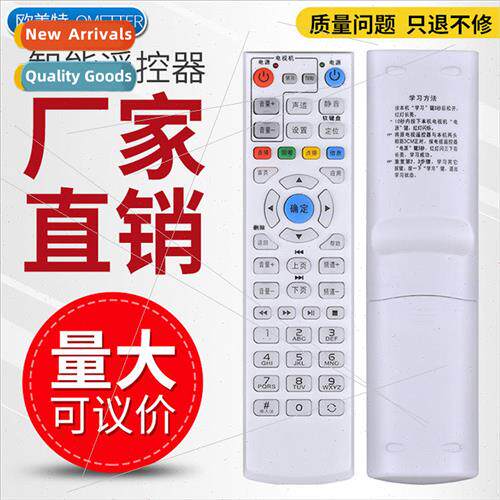 适用 China Telecom 适用 Huawei EC1308 EC2108 IPTV network se