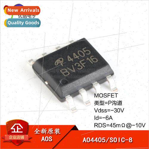 al AO4405 SOIC-8 P-Channel -30V/-6A SMT MOSFETs