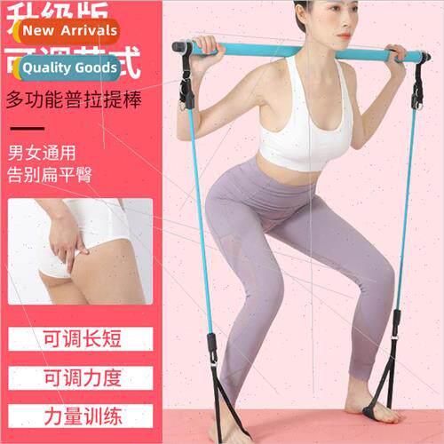 Pilates bar fitness equipment resistance bar arm sngth machi