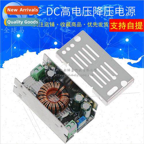 DC-DC high voltage step-down 90V72V6036V adjustable step-dow