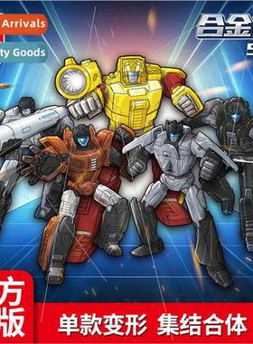 New music new childrens de适用mation gun toy alloy assembled