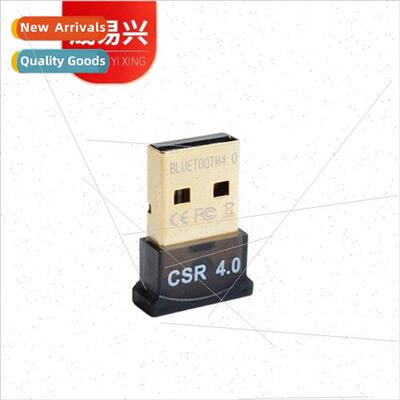 USB bluetooth adapter 4.0 bluetooth audio receiver CSR4.0 bl